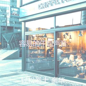 微妙的假期心情