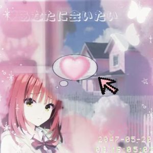 去见你 (Prod by ATTBEAT)