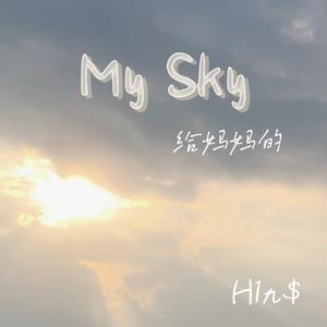 My Sky(Prod.CDY)