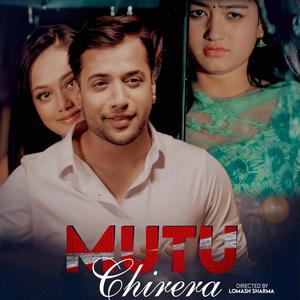 Mutu Chirera (feat. Annu Chaudhary) (Female Version)