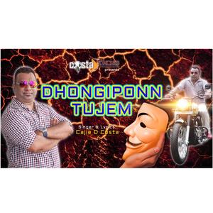 DHONGIPONN TUJEM