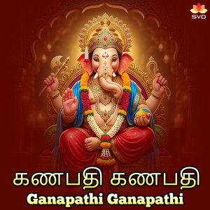 Ganapathi Ganapathi
