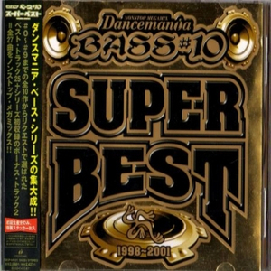 Kung-Fu Fighting (Miami Booty Mix)