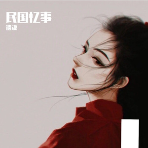 往昔demo
