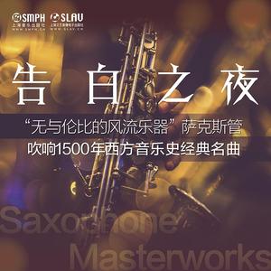 6 绿袖子_英国民歌 (纯享版)