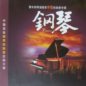 水边的阿狄丽娜