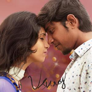 Usurey Rush (feat. Vallavan & Sruthy Sasidharan) (Sahul Remix)