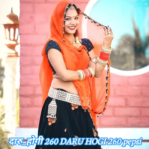 दारु_होगी 260 DARU HOGI 260 pepsi