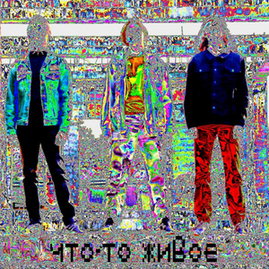 волчьи ягоды