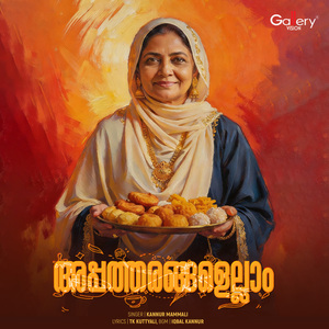 Appatharagal