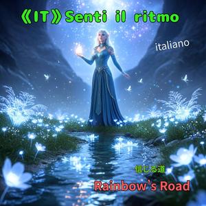 《IT》 Speranza nel Silenzio