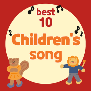 Sweetly Sings The Donkey