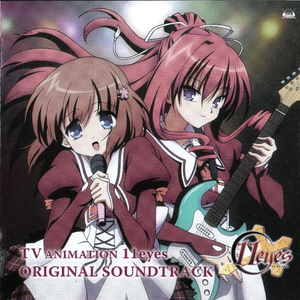 Sequentia (TVアニメShort Ver.)