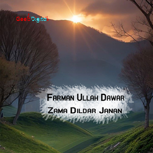 Wrak Mi Da Zra Sakon Di