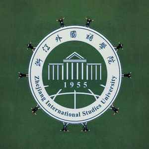 入海-浙江外国语学院多语种版（翻自 毛不易）