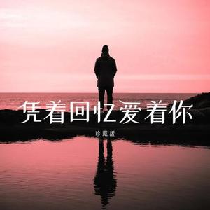 哑口无言