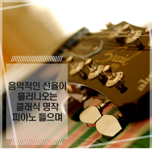 핸델 - 가보트 사장조