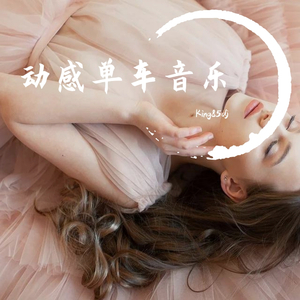 bangbangbang摇-128bpm