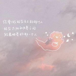 Melody Remix（翻自 吴海啸 群可）