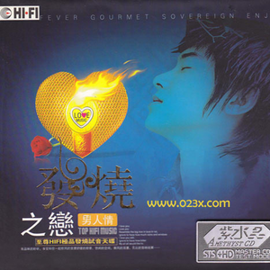 说再见不应该在秋天