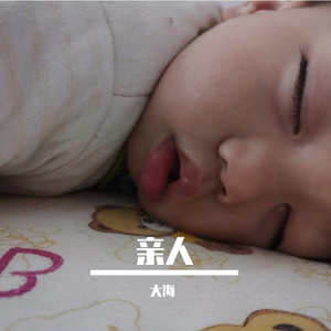 平凡小时光