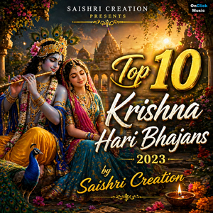 Jai Jai Prabhu Giridhari