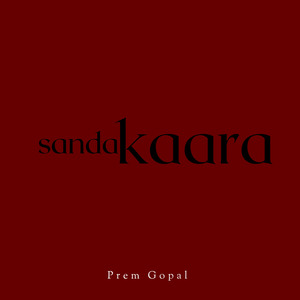 Sandakaara