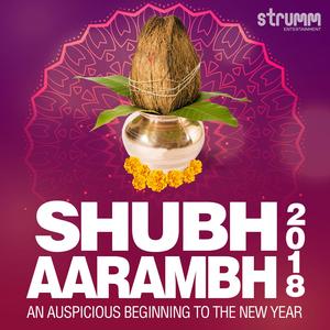 Shri Ramchandra Kripalu - Imbibe Ideal Qualities