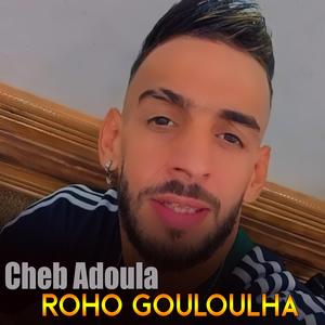 Roho Gouloulha