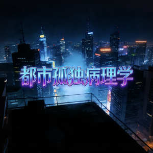 ナイトライナー