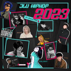 吉林大学2023CYPHER
