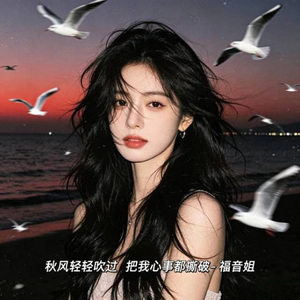 秋风轻轻吹过 把我心事都撕破