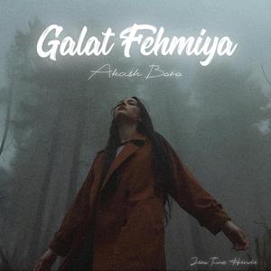 Galat Fehmiya
