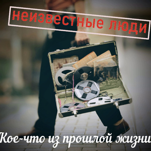 Истамбульская ночь