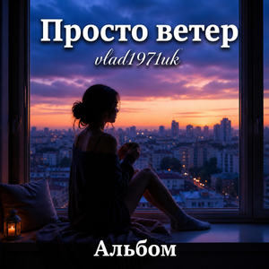 Русь