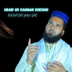 Sanga wi Kosi da Madini