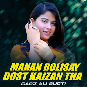 Manan Rolisay Dost Kaizan Tha