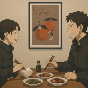 ชอบตัวเองตอนอยู่กับเธอ