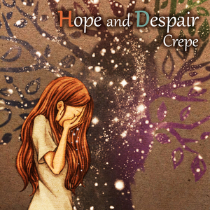 절망과 희망은 함께