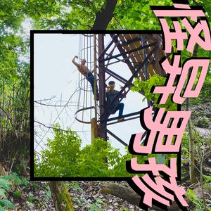 FREAKKY (feat. JSTGabe)