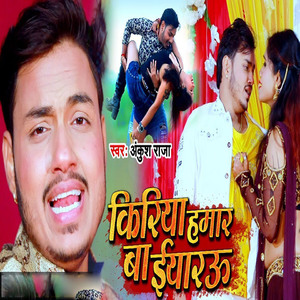 Kiriya Hamar Ba Iyaarau