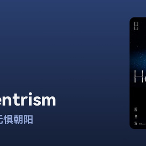 热爱每一刻