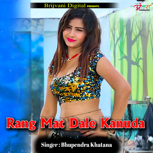Rang Mat Dale Kanuda