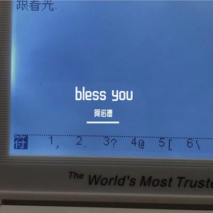 安和桥间奏(吉他版）