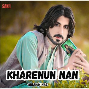 Khanteton Da Nargisi