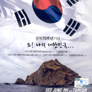 달빛 창가에(2015 Ver.)(MR)