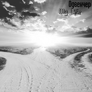 My Life (Original Mix)