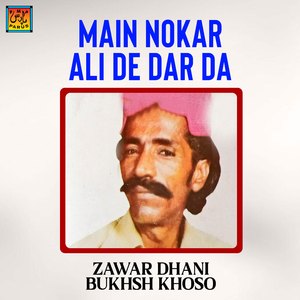 Tokhan Bikhya Ghuran Tho Abu Turab Piyara