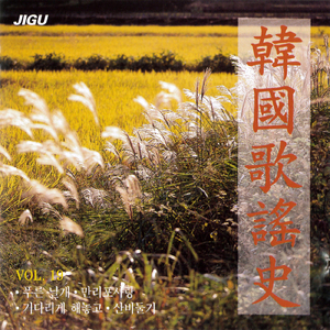 歳月が過ぎれば