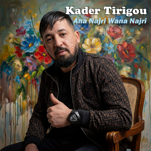 Ana Najri Wana Najri